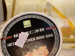 -老大昌(淮海中路店)