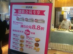 -味多美蛋糕(东直门店)