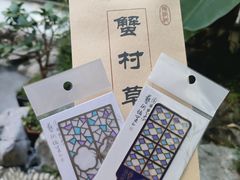 -蟹村草堂·苏式园林人文农家·大闸蟹