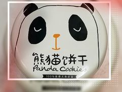 -味多美蛋糕(六道口店)