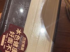 -巴奴毛肚火锅(龙湖锦艺城店)