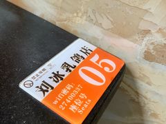 -光明刘冰乳鸽店(光明法政北路店)