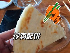-食鸡公社辣子鸡·潍坊菜·烧烤