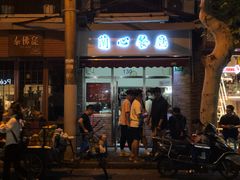 门面-蘭心餐厅(进贤路店)