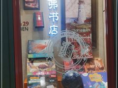 -西西弗书店&矢量咖啡(来福士广场店)