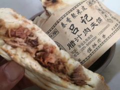 -吕家米皮