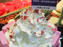 -芈重山老火锅(洪崖洞店)