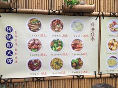 菜单-大牌大·传统杭帮菜(湖滨店)