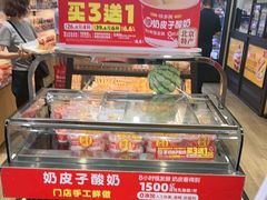 -味多美蛋糕(安定门店)