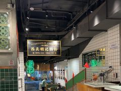 -西关明记肠粉·亚洲地标美食(北京路店)