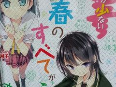 android_upload_pic-秋叶原电器街