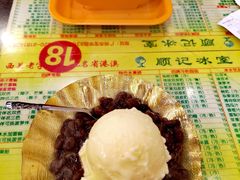 -顺记冰室(宝华路店)