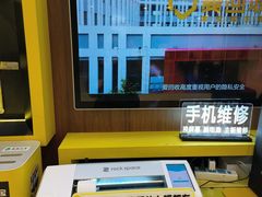 -爱回收(光启城店)