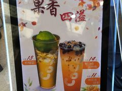 -CoCo都可(360丰产店)