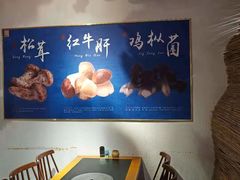 -阿鹏故事野生菌火锅(双廊古镇店)