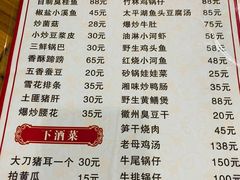 -黄牛肉馆·皖南土菜