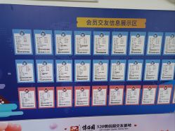 -玄武湖景区-情侣园游乐场