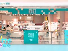 -凯谊·世纪广场(桃源北路店)