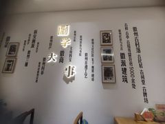 -中国徽菜·徽商故里(广安门店)