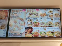 -小杨生煎(黄河路店)