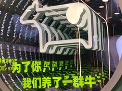 -迷客夏Milksha(圆融天幕店)