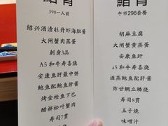 -鮨青(恒基名人购物中心店)