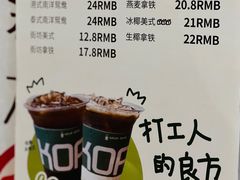 -斗作小养·南洋茶咖(淮海755店)