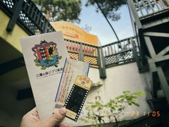 -三鹰之森吉卜力美术馆