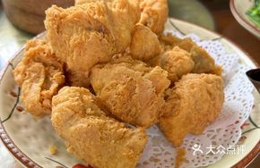 Crispy Taro