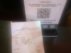 -味千拉面(光启城时尚购物中心店)