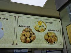 -杜称奇小吃店(西湖道店)
