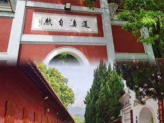 -南岳衡山风景名胜区