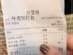 -龙记香港茶餐厅(久光百货店)