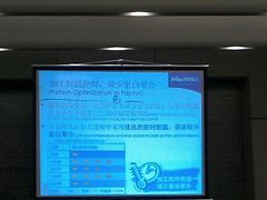 android_upload_pic-上海古北湾大酒店