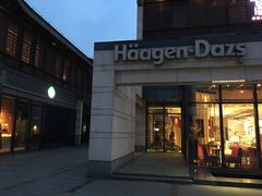 -哈根达斯(扬州瘦西湖店)