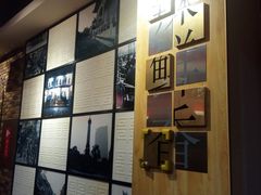 -袁记串串香(北国店)
