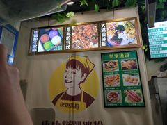 -糖糖冰粉(凤城三路总店)