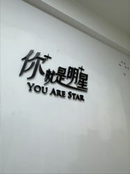 -Yestar宁波艺星整形医院