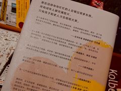 -西西弗书店&矢量咖啡(壹方购物中心店)