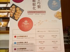 -老佛爷饼店