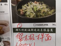 -阿莉餐厅(枣阳路店)