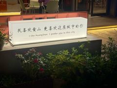 -黎阳老街