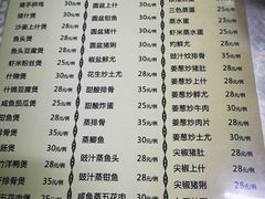 -羊桥饭店(江门紫沙路店)