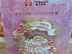 -霸王茶姬(南京六合天合广场店)