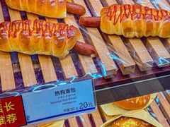 -都恩客(高岛屋百货店)
