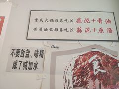 -黄潇洒老火锅(九眼桥宏济巷店)