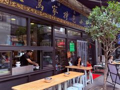 -老乌家特色小炒泡馍(大皮院店)