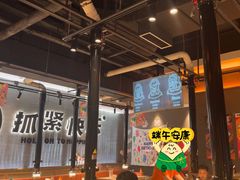 -猫抓烤肉(春熙路店)