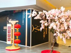 -茶马花街(城西银泰城店)