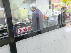 -五娭毑臭豆腐(黄兴南路店)